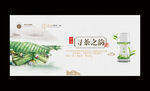 茶文化