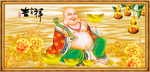 笑口常开