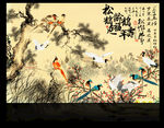 松鹤延年