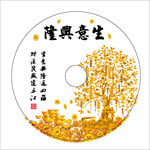 平安扣摇钱树