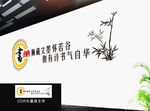 图书室文化墙