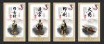 四大发明
