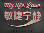 立体字