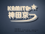 3D字体