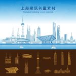 上海