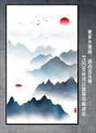 水墨山水画