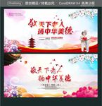 敬天下老人 扬中华美德