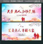 关爱老人 弘扬美德 幸福之家