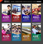 高铁