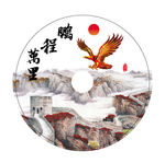 鹏程万里
