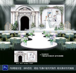 大理石纹婚礼