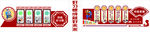 好习惯文化墙