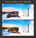 葡萄牙