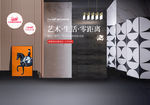 2019淘宝天猫全屏海报图片