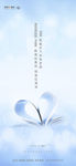 教师节