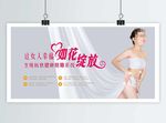 女性健康
