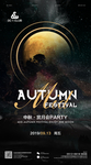 酒吧中秋海报