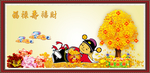 发财树