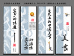 餐饮装饰画