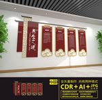 养生文化墙