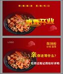 酸辣粉