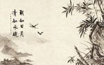 中式水墨竹子背景墙