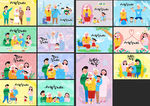 卡通温馨家庭成员亲子插画素材