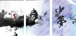 无框画