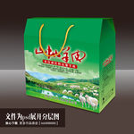 山地羊肉