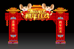 元旦