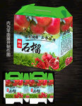 石榴包装盒