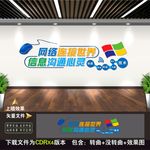 电子阅览室