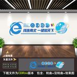 微机室