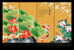 荷花九鱼图