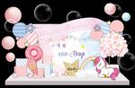 独角兽生日设计