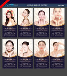 美容