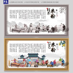 桂林米粉