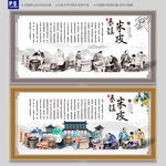 米皮
