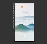 山水玄关画