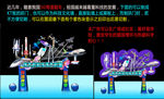 科技兴国创新强国拱门 大气美观