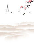 梅花山