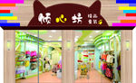 童装店门头店招