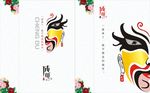 手提袋