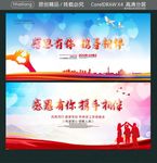 感恩有你 携手相伴