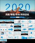 工作总结汇报新年计划ppt