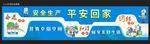 中建品牌墙