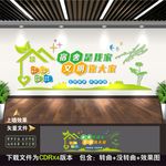 宿舍文化