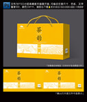 茶叶包装