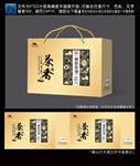 茶叶包装