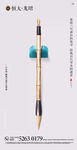 教师节